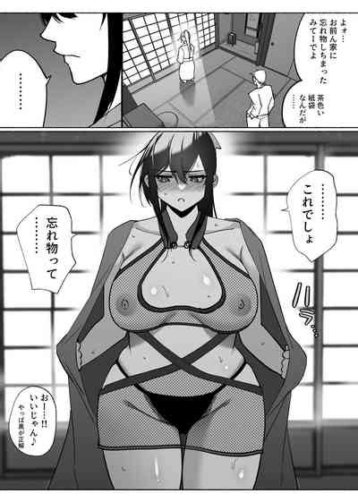 清楚彼女の快楽漬け nhentai hentai doujinshi and manga