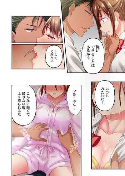 Maihama Yuki No Ikigao Wa Bukatsu Komon No Ore Shika Shiranai Ch 20 Nhentai Hentai Doujinshi