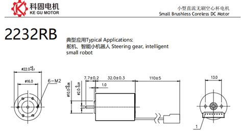 Mm Diameter Mm Length V Brushelss Coreless Dc Motor Model Rb