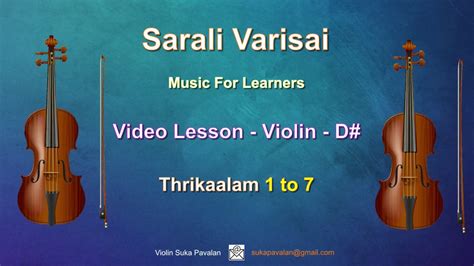 SaraliVarisai ViolinLesson 07- Thrikaalam - YouTube