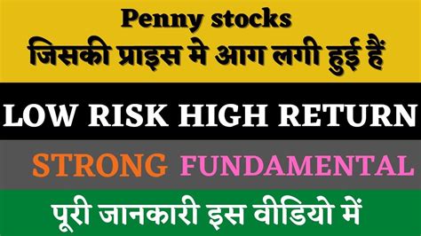 PENNY STOCK TO BUY NOW I BEST PENNY STOCK 2023 UNDERVALUED STOCKS TO