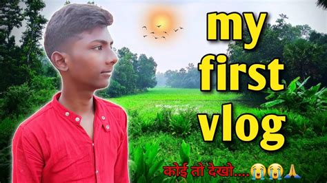 My First Vlog My First Vlog 2022 My First Vlog Viral Koi To