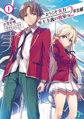 【2020年1月】tsutaya月間ライトノベル売上ランキングbest20 ラノベニュースオンライン