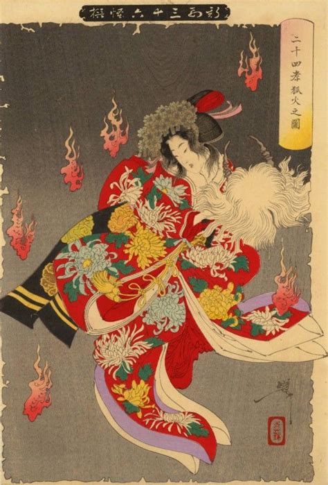 Kabuki Japanese Demons Underworld Japanese Woodblock Printing Japanese Art Japanese Prints