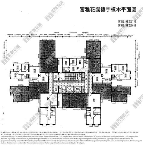 大埔 富雅花園 2座 22樓 D室 No2021041321041302540176 樓市成交 美聯物業 Midland Realty