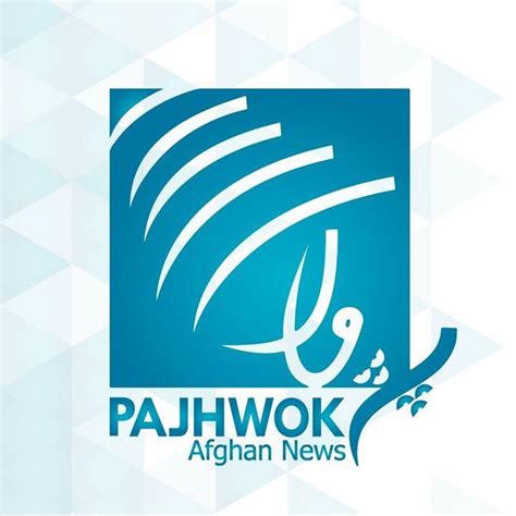 لوگو، پژواک Pajhwok Afghan News