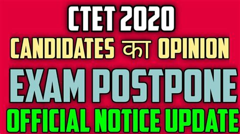 CTET 5 JULY POSTPONED UPDATE Ctet 2020 Ctet Exam Postponed Ctet Ctet