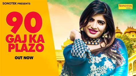 Sonika Singh Gaj Ka Palazo Palazo Dj Remix New Haryanvi Songs