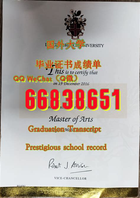 留学毕业证件≤loughborough毕业证≥q微66838651留信留服认证 成绩单雅思 572119のブログ