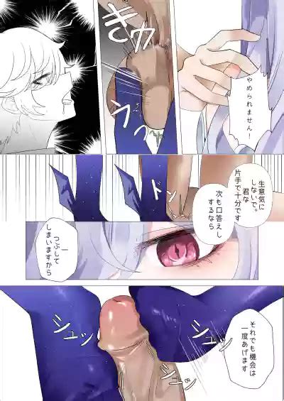 Skirk Nhentai Hentai Doujinshi And Manga