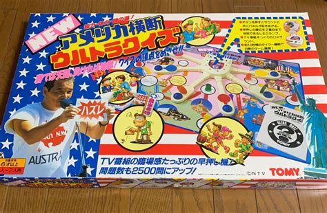 アメリカ横断ウルトラクイズ 販売済み 早押しゲーム