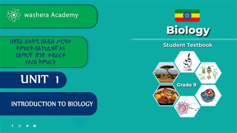 Biology Grade 9 Unit 1 Lesson 1 Introduction To Biology Youtube