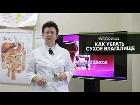 Вагилак, капсулы - Ваш дерматолог