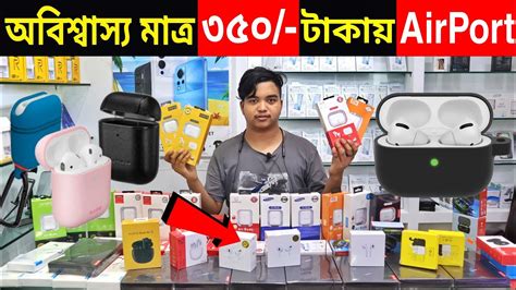মাত্র ৩৫০ টাকায়😱 Airpots Buds Air Headphones কিনুন🔥 Best Airpods