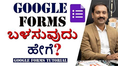 How To Use Google Forms Google Forms Complete Tutorials Youtube