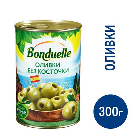 Оливки Bonduelle без косточек, 300г - купить с доставкой по выгодным ...