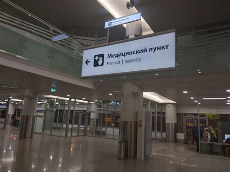 Интерьер гостиницы шереметьево аэропорт (68 фото) - красивые картинки и ...