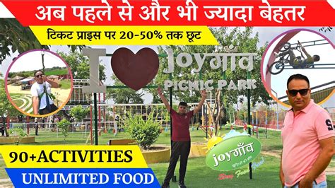 Joygaon Jhajjar Joygaon Picnic Park Jhajjar Haryana Joygaon Jhajjar