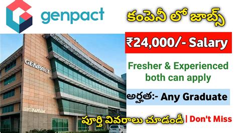 Genpact Recruitment Jobs In Hyderabad Jobs In Telugu Work