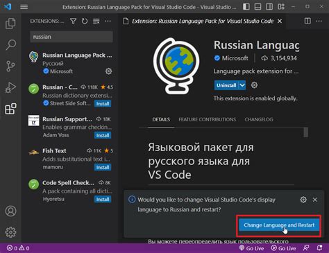 Интерфейсы / Установка Visual Studio Code