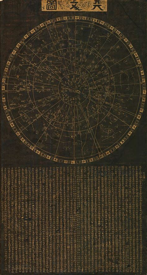 Chinese constellations | PICRYL - Public Domain Media Search Engine collections