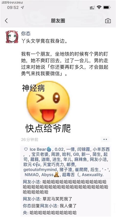 “你曾经做过最羞人的事是什么？哈哈哈这也太刺激了！”听声辨位那也家长