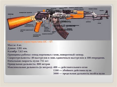 Вес магазина для ак 74м