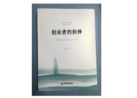 读书分享会报名 读懂商业模式及其内在逻辑 搜狐