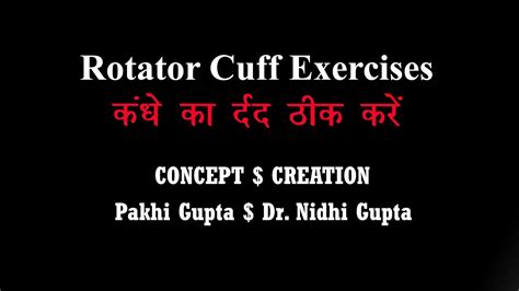 47 Shoulder Rotator Cuff Pendulum Exercises Youtube