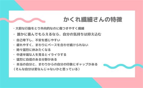 『かくれ繊細さんの「やりたいこと」の見つけ方』著者時田ひさ子が、2022年5月12日にキンドル電子書籍ストアで配信開始 Newscast