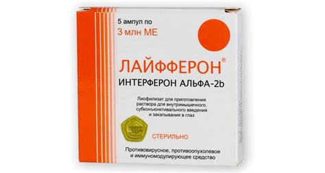 Ацетаминофен инструкция по применению цена отзывы аналоги