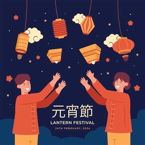 Premium Vector Flat Illustration For Lantern Festival Celebration