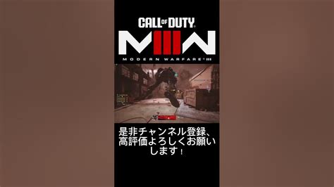 「codmw3」ドローンスワームでの連続キルが止まらない！ Youtube