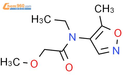 600638 62 8 Acetamide N ethyl 2 methoxy N 5 methyl 4 isoxazolyl CAS号