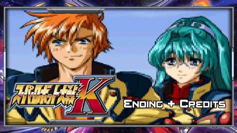 Super Robot Wars K Walkthrough Angelica Ending Credits YouTube