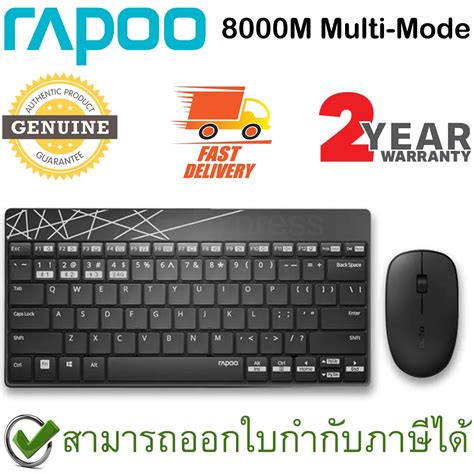 Rapoo M Keyboard Mouse Combo Multi Mode Silent Wireless Bluetooth