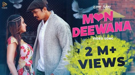 Mon Deewana Imran And Gopika Video Song Bhalo Theko 2018