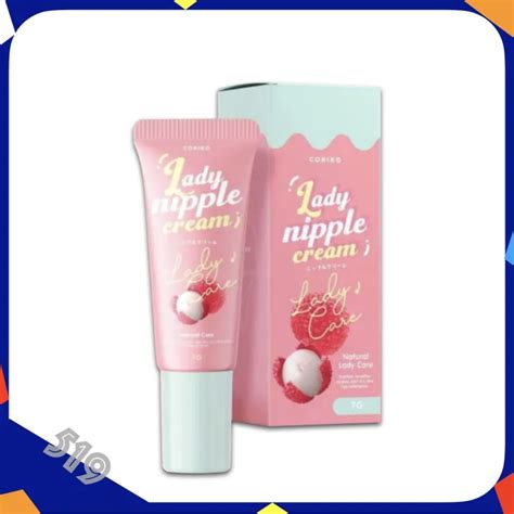 โคริโกะ ลิปลิ้นจี่ โคริโกะ นิปเปิ้ล ครีม แก้ปากดำ บำรุงปากอมชมพู Coriko Lady Nipple Cream [หลอด