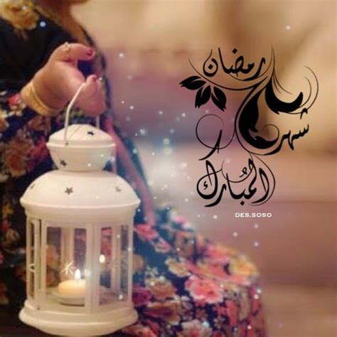 اقتراب رمضان ووردز