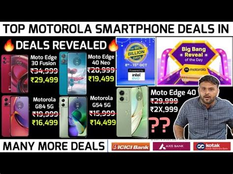 BIG BILLION DAY MOTOROLA DEALS REVEALED FLIPKART SALE MOTO DELAS