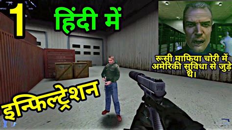 Project Igi 2 1 Walkthrough Gameplay In Hindi हिंदी Igi 2