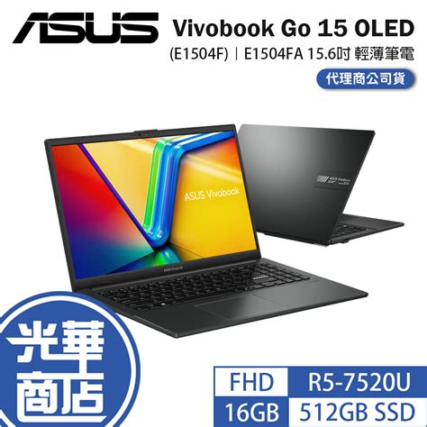 Asus 華碩 Vivobook Go 15 Oled E1504f｜e1504fa 156吋 輕薄筆電 R5 光華 蝦皮購物