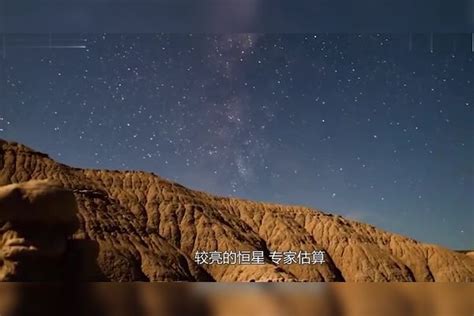 为何现在的夜空很少看到星星科学家未来可能更难看到星星了 星星 未来 夜空