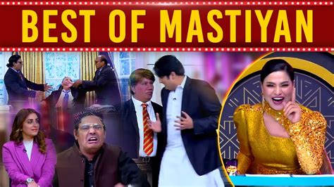 Best Of Mastiyan Veena Malik Sardar Kamal Nasir Chinyoti 02