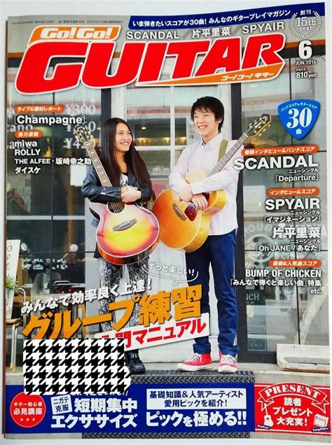 Yahoo オークション Go Go Guitar ギター 2014年 06月号 Scandal S