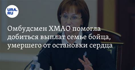 Выплаты СВО: дадут ли пособие семье, если мобилизованный умер не в бою