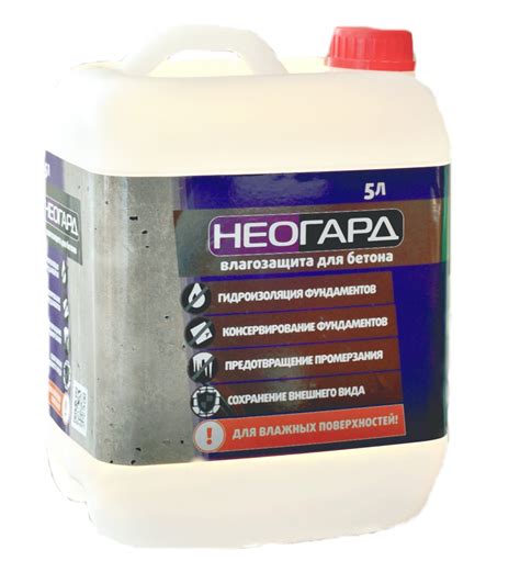 Гидрофобизатор Неогард для бетона — особо прочное покрытие, канистра 5 ...