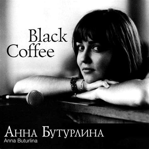 Anna Buturlina: Songs list, genres, analysis and similar artists - Chosic