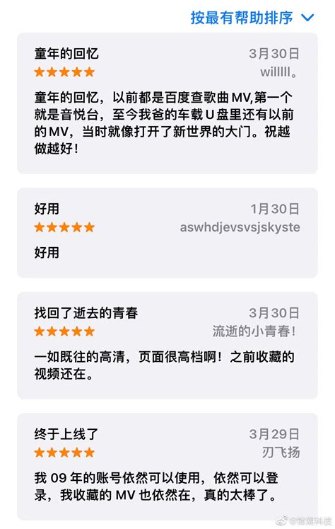 「有哪些曾经很火，但消失了的app」财经头条