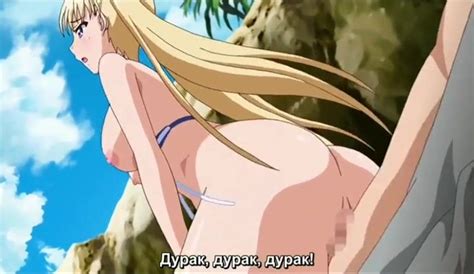 Bitch Games With Happy Blonde